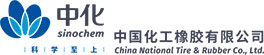中国化工橡胶有限公司